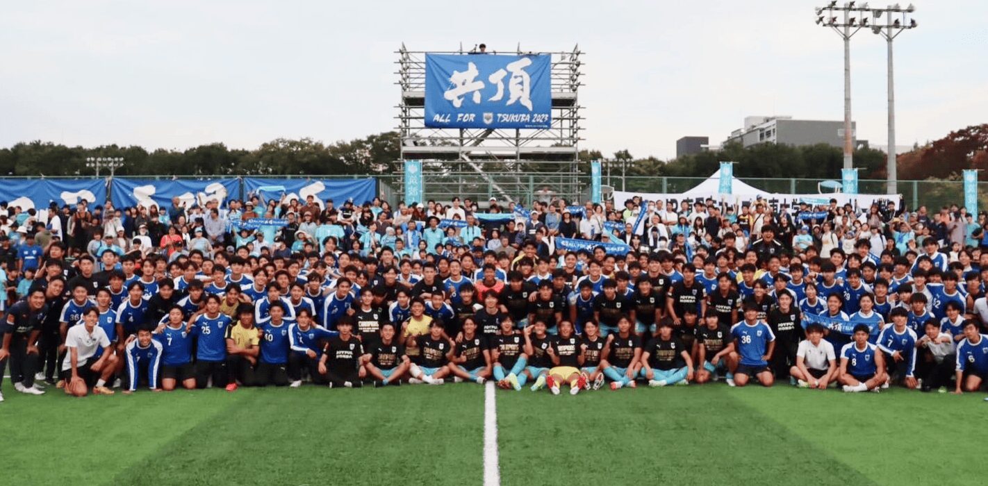 筑波大学蹴球部
